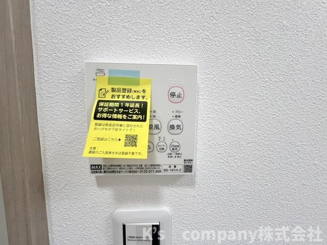 長雨が続く時期のお洗濯物の心配を解消できる浴室乾燥機☆
