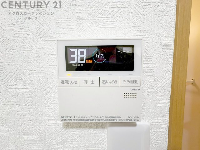 給湯器リモコン（浴室追い炊き機能付き）