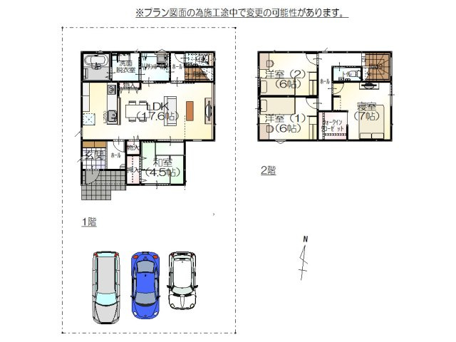 間取り：317000011286