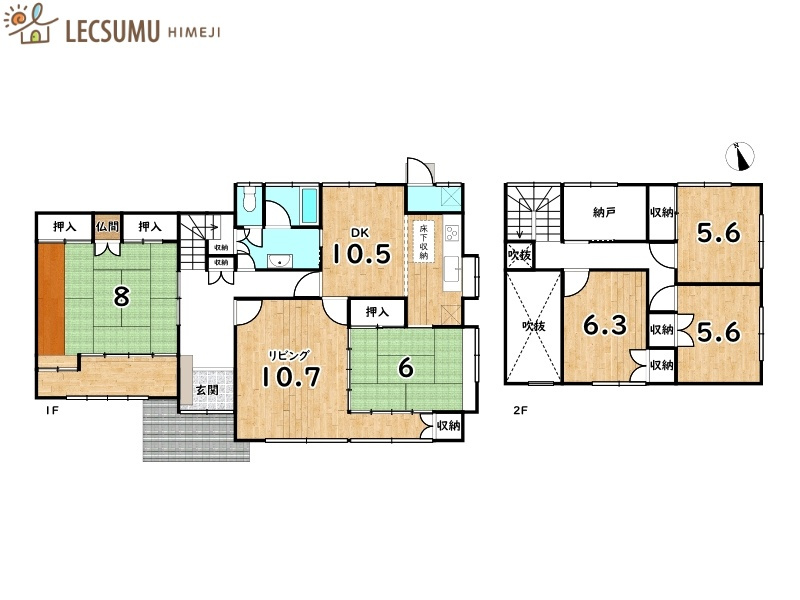 間取り：328000607147