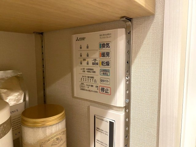 雨の日や花粉の季節のお洗濯にも大活躍する「浴室換気乾燥機」を標準装備。カビの発生を抑えてバスルームを衛生的に保つだけでなく、冬場のヒートショック対策にも効果的です。