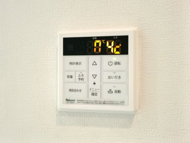 【給湯器】