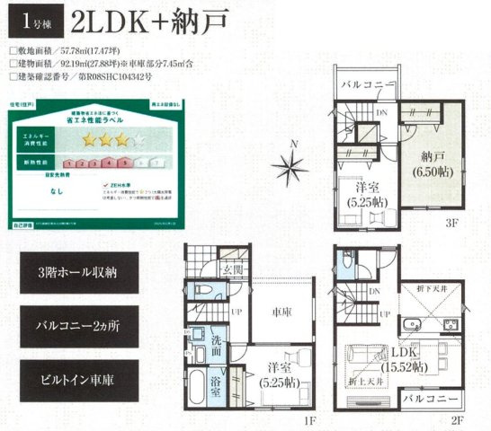 間取り：313004779910