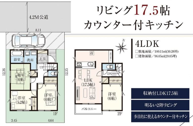 間取り：311002412052