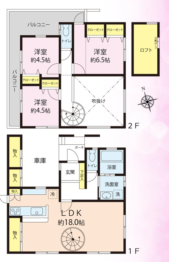 間取り：313004732638