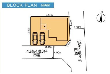 開放感あふれる南東角地に立地。駐車スペース2台可(車種による)。教育・商業施設が整った住環境です。