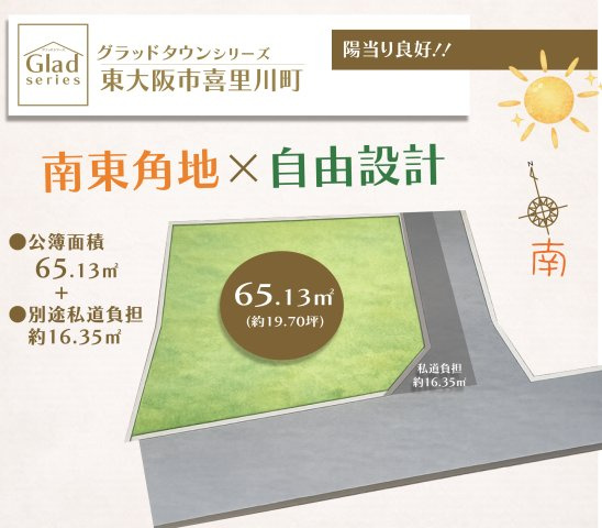 区画図：327002215840