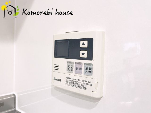 給湯です