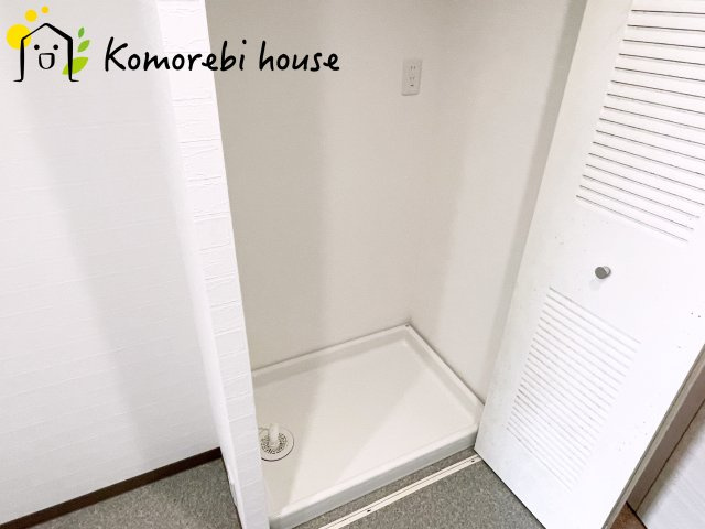 洗濯機置場です