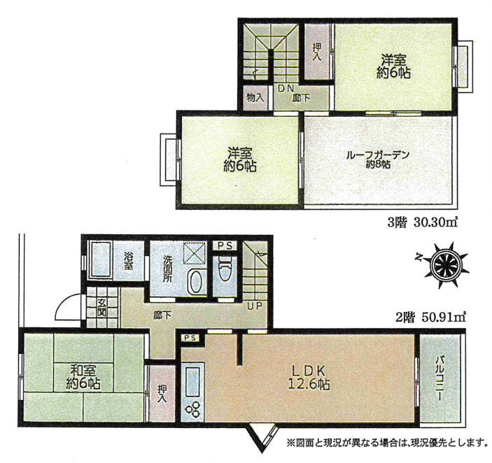 間取り：314002621991