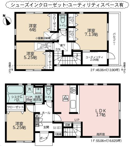 間取り：314002505517