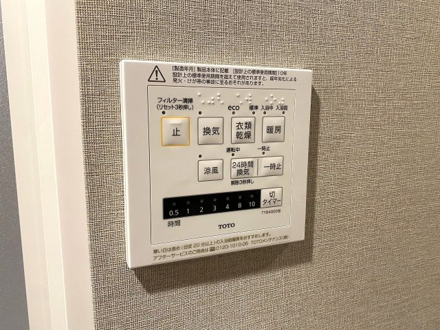 浴室乾燥機　雨の日や花粉の季節のお洗濯に重宝する「浴室換気乾燥機」を設置。湿気を抑えてカビ予防にも役立ち、浴室をいつも清潔で爽やかな状態に保てます。