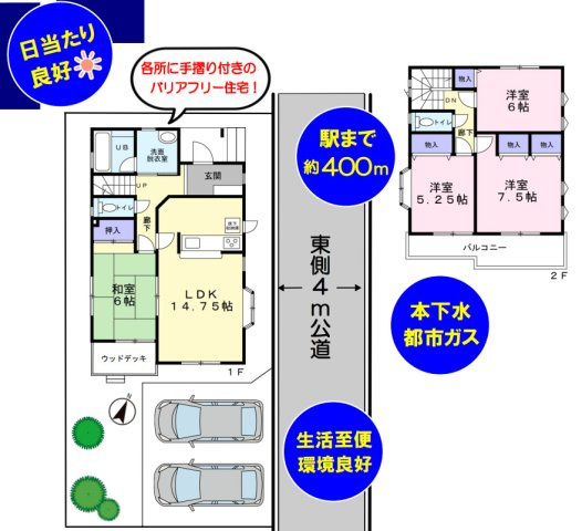 間取り：311002469629