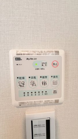 浴室暖房換気乾燥機