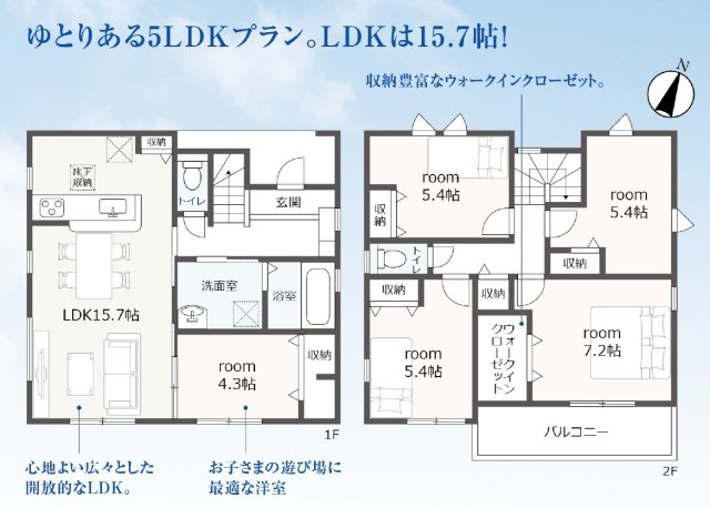 間取り：322000562555
