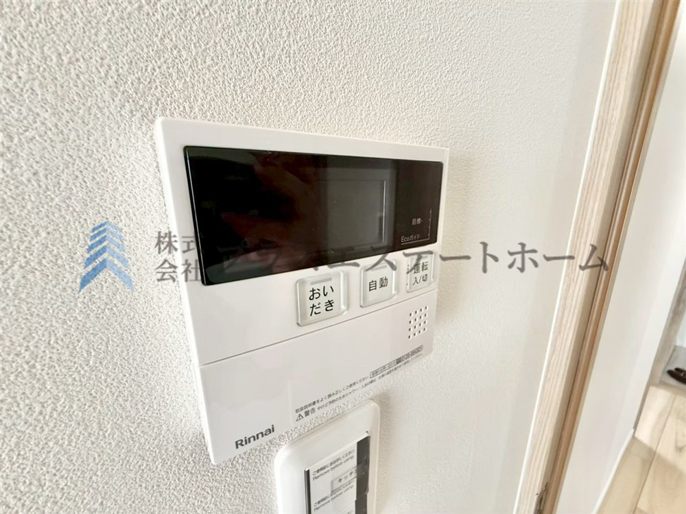 【同社施工事例】給湯器リモコンの設置あり♪追い焚きが簡単なので、いつでも楽に入浴出来ます♪