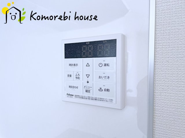 給湯器です