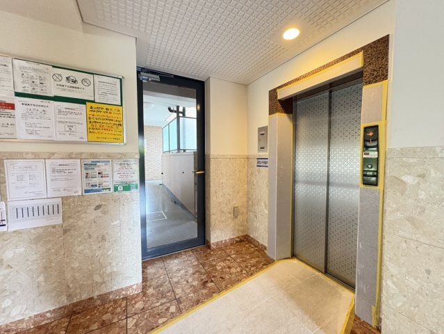 共用部分