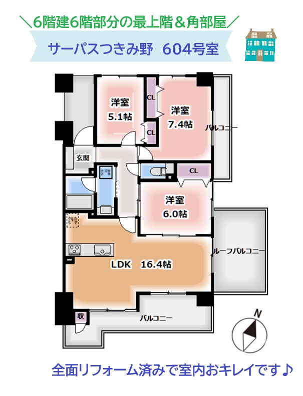 間取り：314002789191