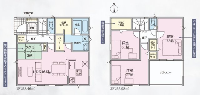 間取り：322000553370