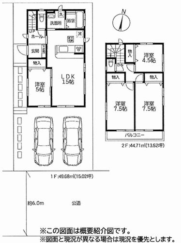 間取り：314002570671