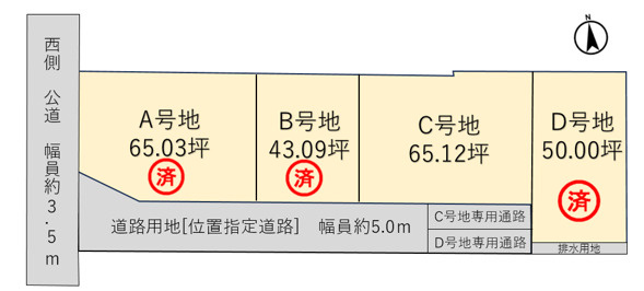 区画図：330000078758