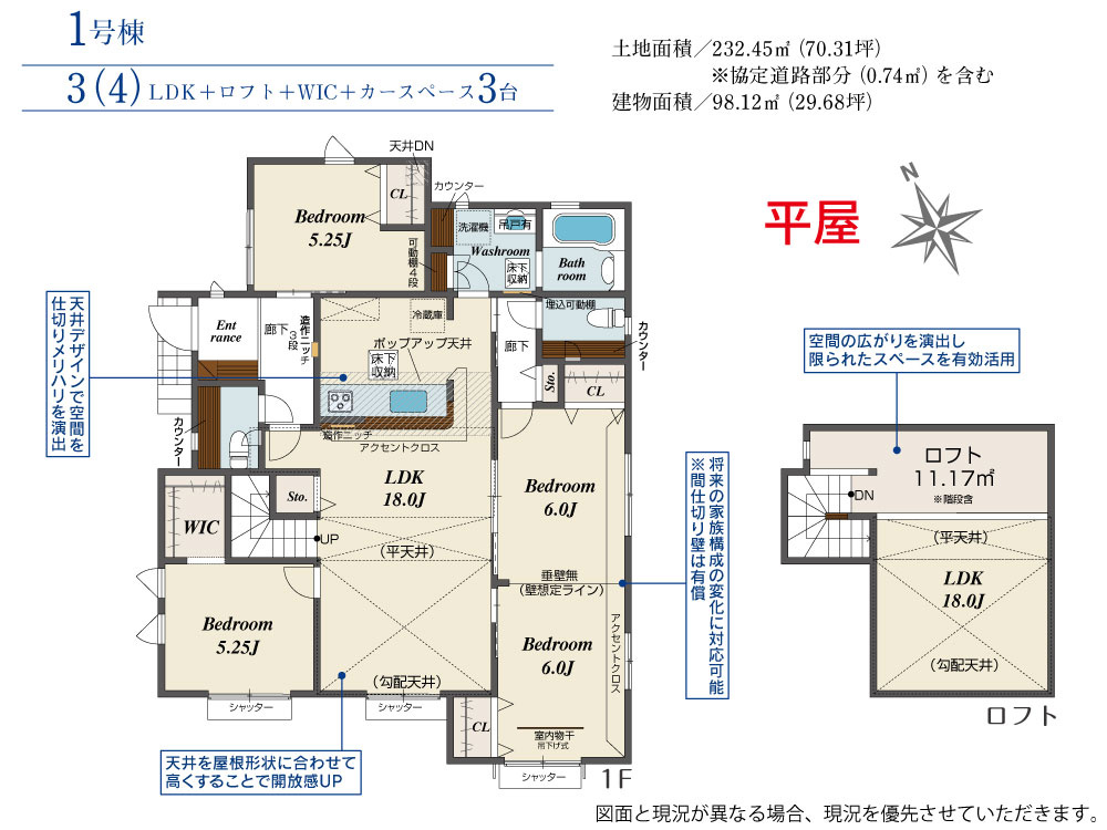 間取り：310000081767