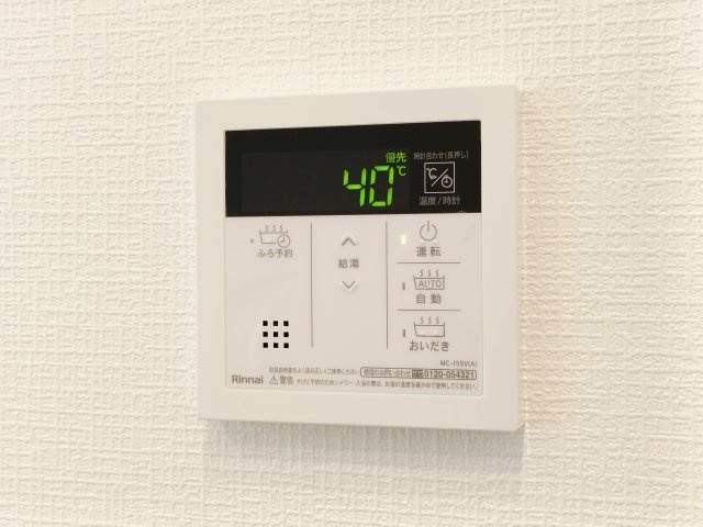 【給湯パネル】　生活に便利な設備が充実しています。