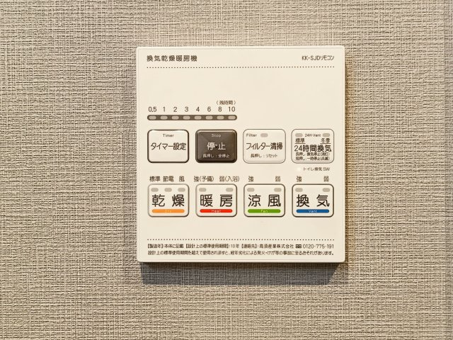 【浴室換気乾燥暖房機】　雨の日に重宝する浴室暖房乾燥機機完備