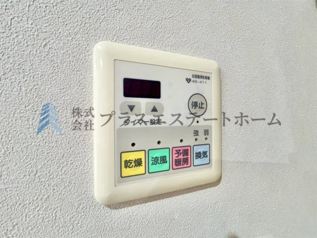 浴室乾燥機付きユニットバスで雨の日のお洗濯にも大活躍♪