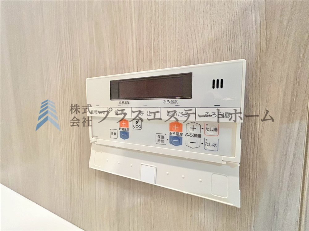 給湯器リモコンの設置あり♪追い焚きが簡単なので、いつでも楽に入浴出来ます♪