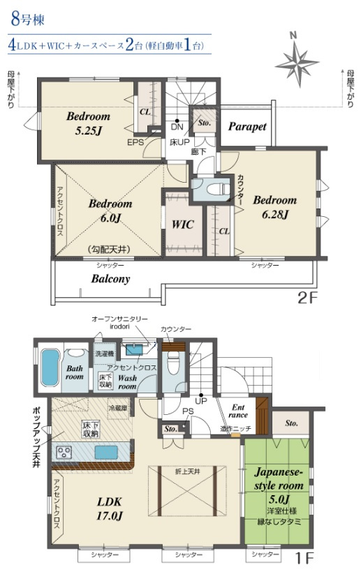 間取り：313004660861
