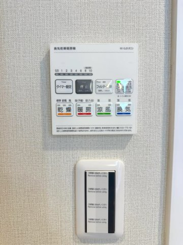浴室乾燥器