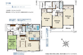 南区鵜野森　新築一戸建ての外観