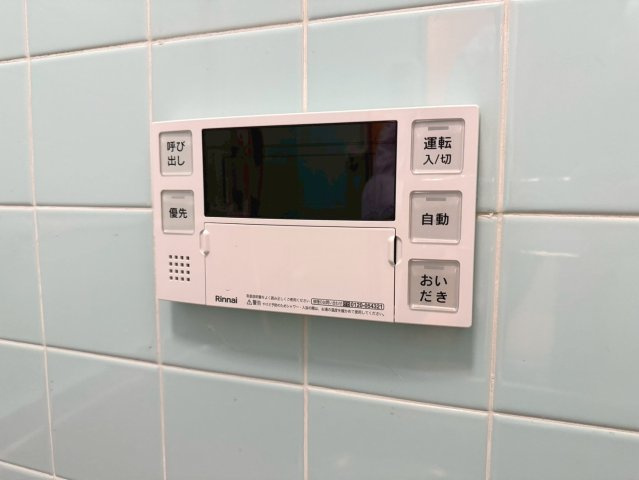 追い炊き機能付きオートバス