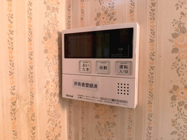 追い炊き機能付き