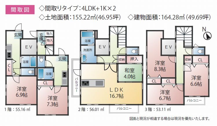 間取り：314002199412