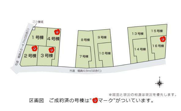 区画図