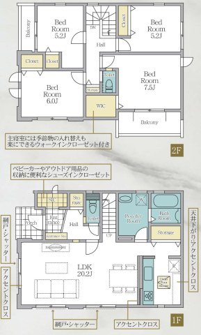 間取り：313004702516
