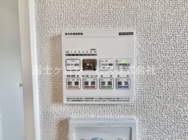 換気乾燥暖房機です
