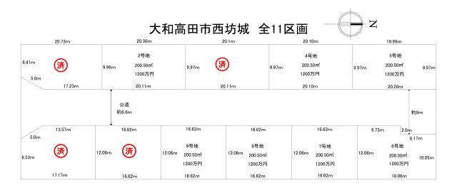 区画図：329000133042