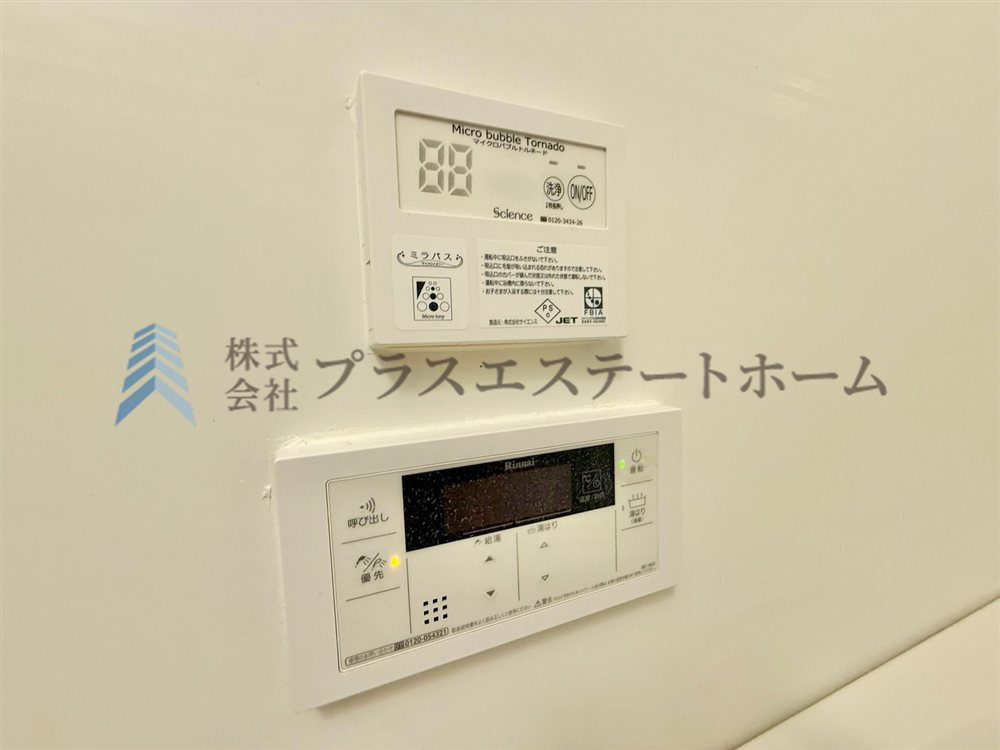 イクロバブル発生機付き♪お肌もきれいに保湿効果があります♪