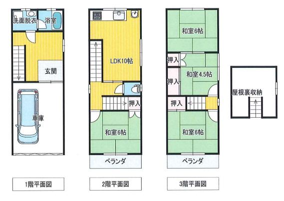間取り：327002979791