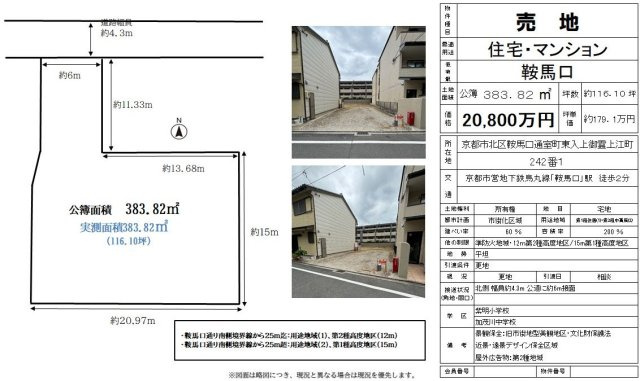 区画図：326000239800