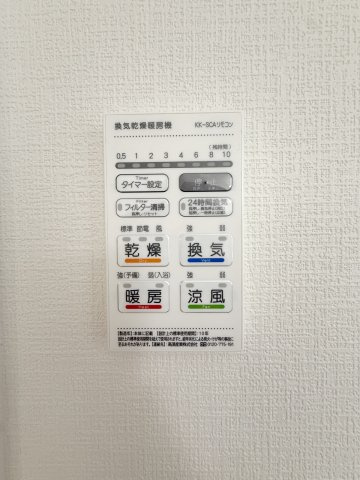 浴室乾燥暖房機。夏は涼風、冬は暖房。快適な空間に。（施工例）