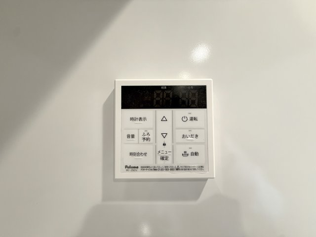 オートバス。追い焚き、予約機能等がついているため、家族の帰宅時間に合わせて準備できます。