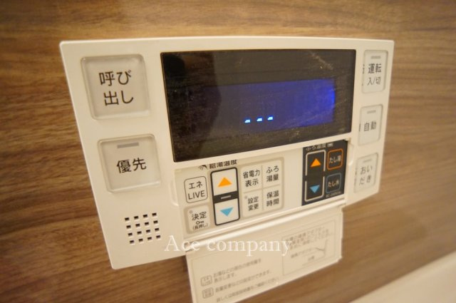 【給湯器パネル☆】