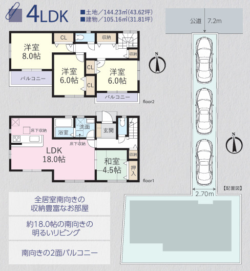 間取り：311002373013