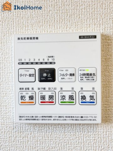 ◆同社施工例◆玄関には靴をたくさん収納できるシューズボックスを完備しております！