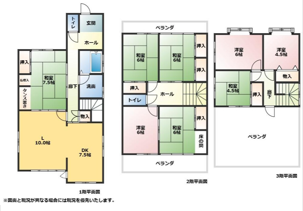 間取り：322000558144